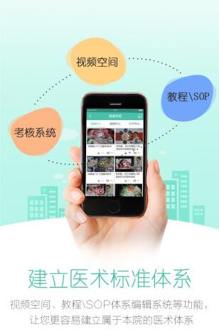 生物无忧截图