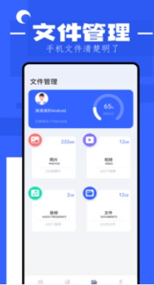 猫番阅读截图