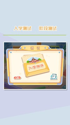 SMA测评 SMA测评电脑版截图