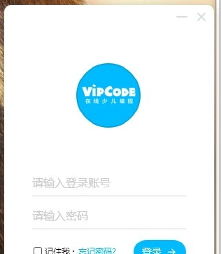 Vipcode学习中心for Mac截图