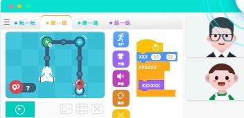 Vipcode学习中心for Mac截图