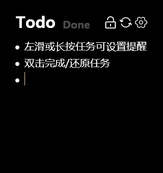 小黄条截图
