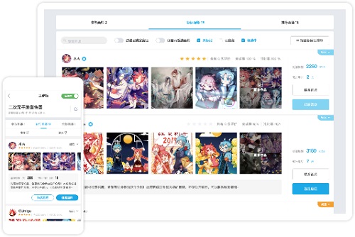 米画师for Mac截图