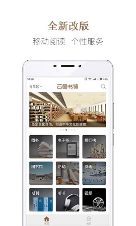 跳蚤云图截图