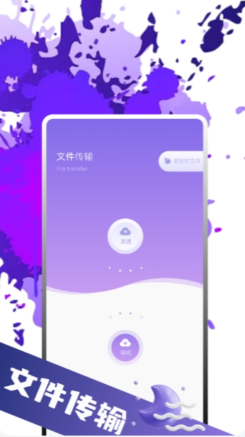 英语拍照翻译官截图