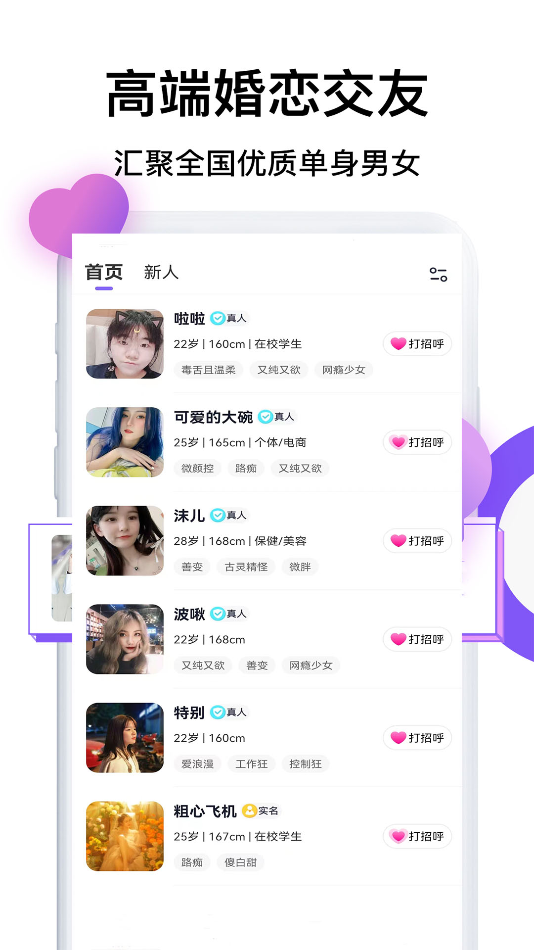 积木屋截图
