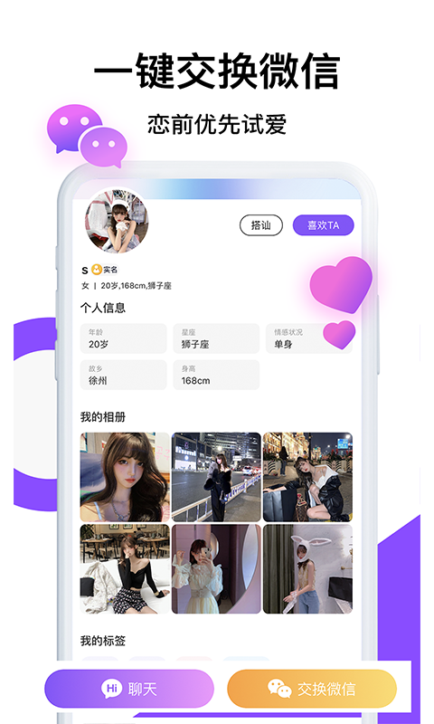 积木屋截图
