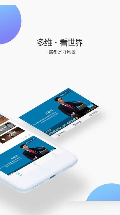 多维电脑版截图