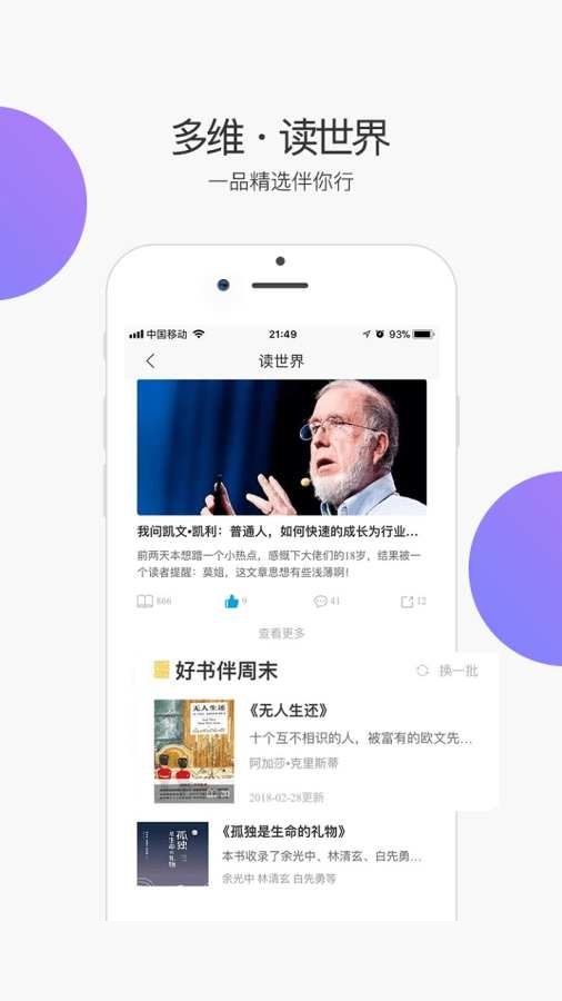 多维电脑版截图