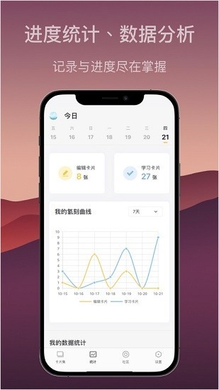 氢刻截图