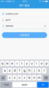 无限宝 无限宝远程教育互动平台电脑版截图