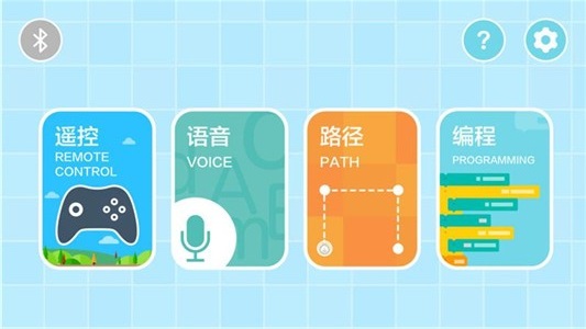 火火兔探索号电脑版截图