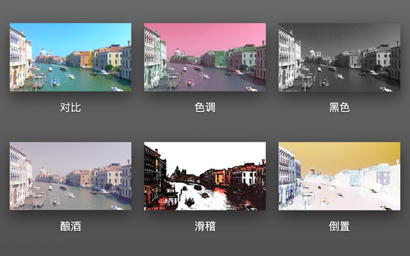 Vixer Mac截图