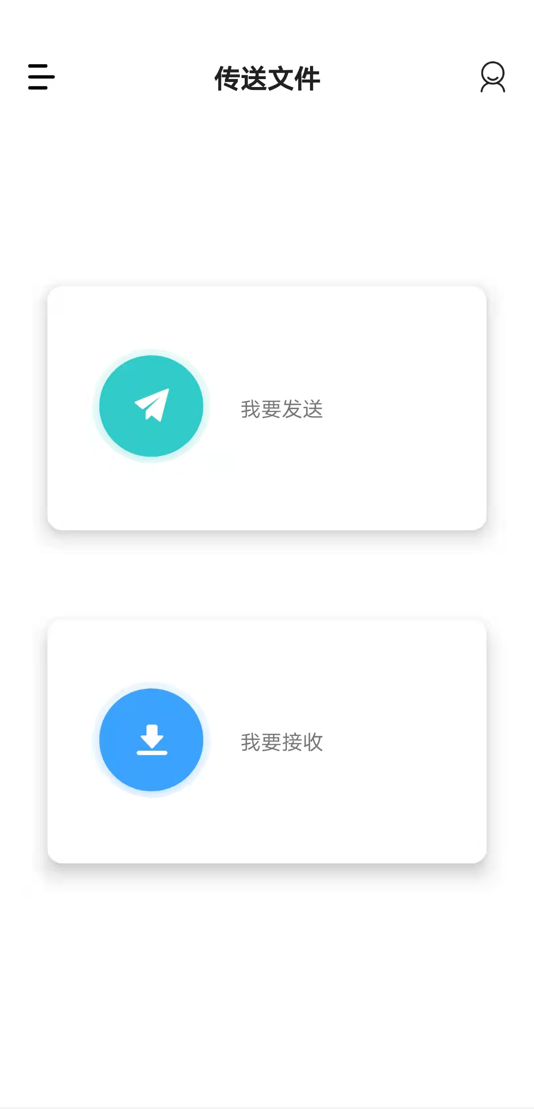手机转移换机助手 手机转移换机助手截图