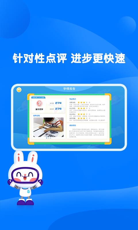 萌兔动漫电脑版截图