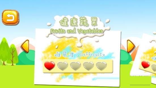 小朋友创意画画电脑版截图