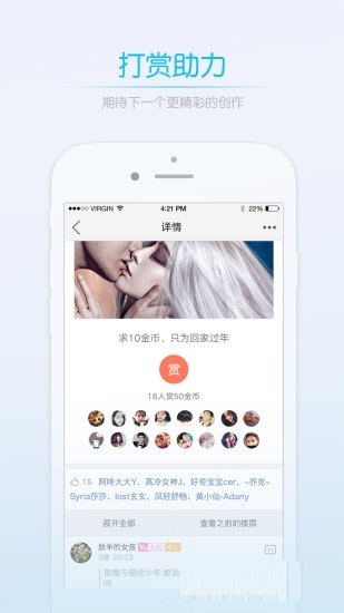 江油都市网截图