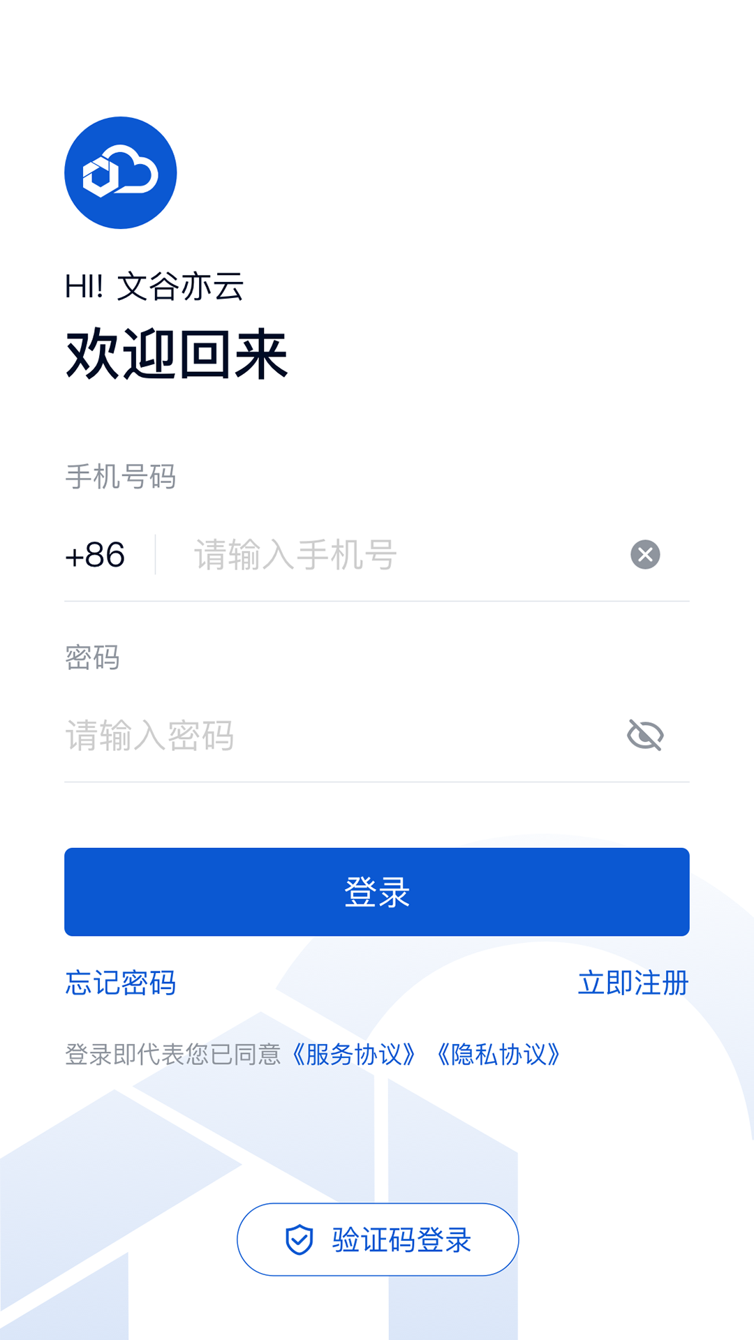 亦云 亦云截图