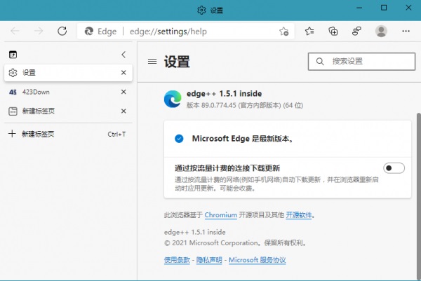 edge插件截图