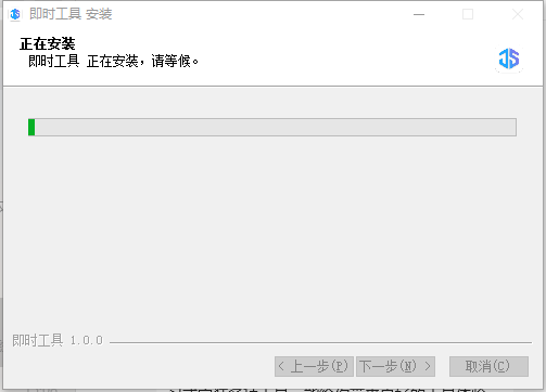 即时工具2023免费下载 即时工具截图