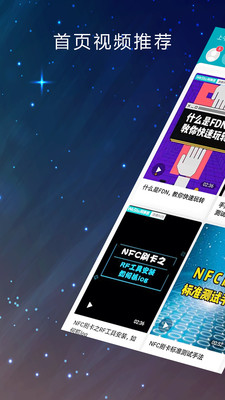 同事答电脑版截图