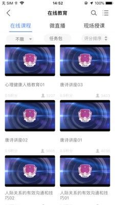 易帮矫江西版电脑版截图