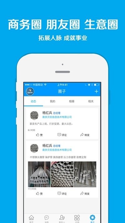 云汇电脑版截图