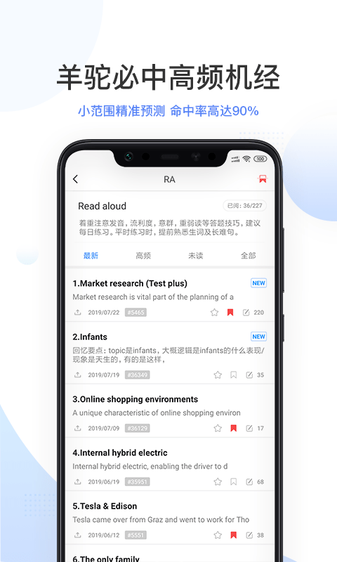 pte羊驼电脑版截图