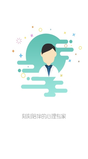 好心情云课堂电脑版截图