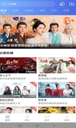 虾皮视频截图
