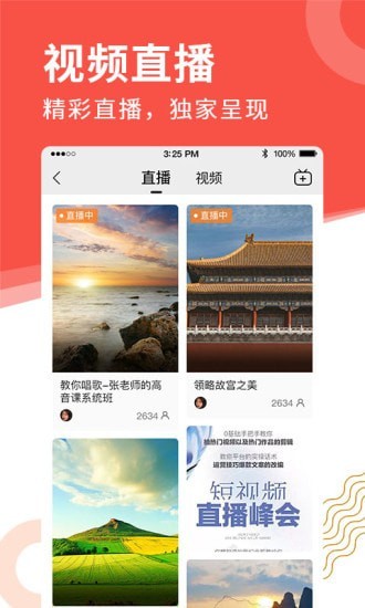 老来网截图