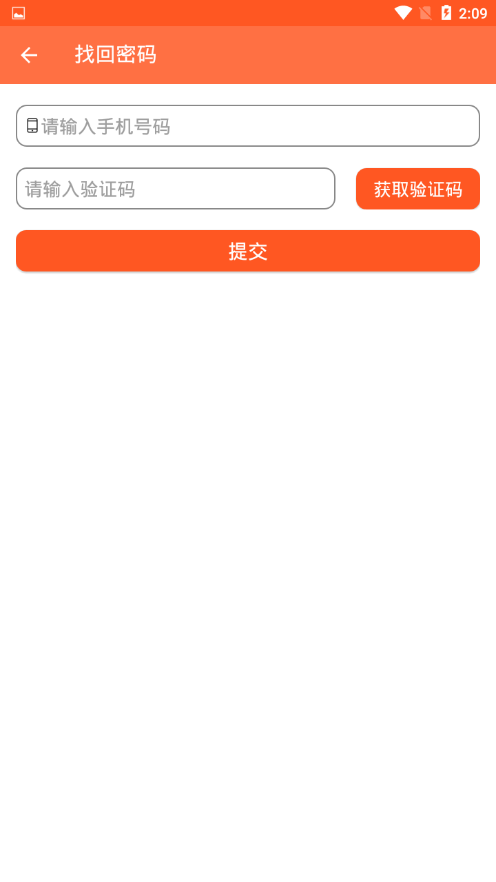 郑州智慧校园平台电脑版截图