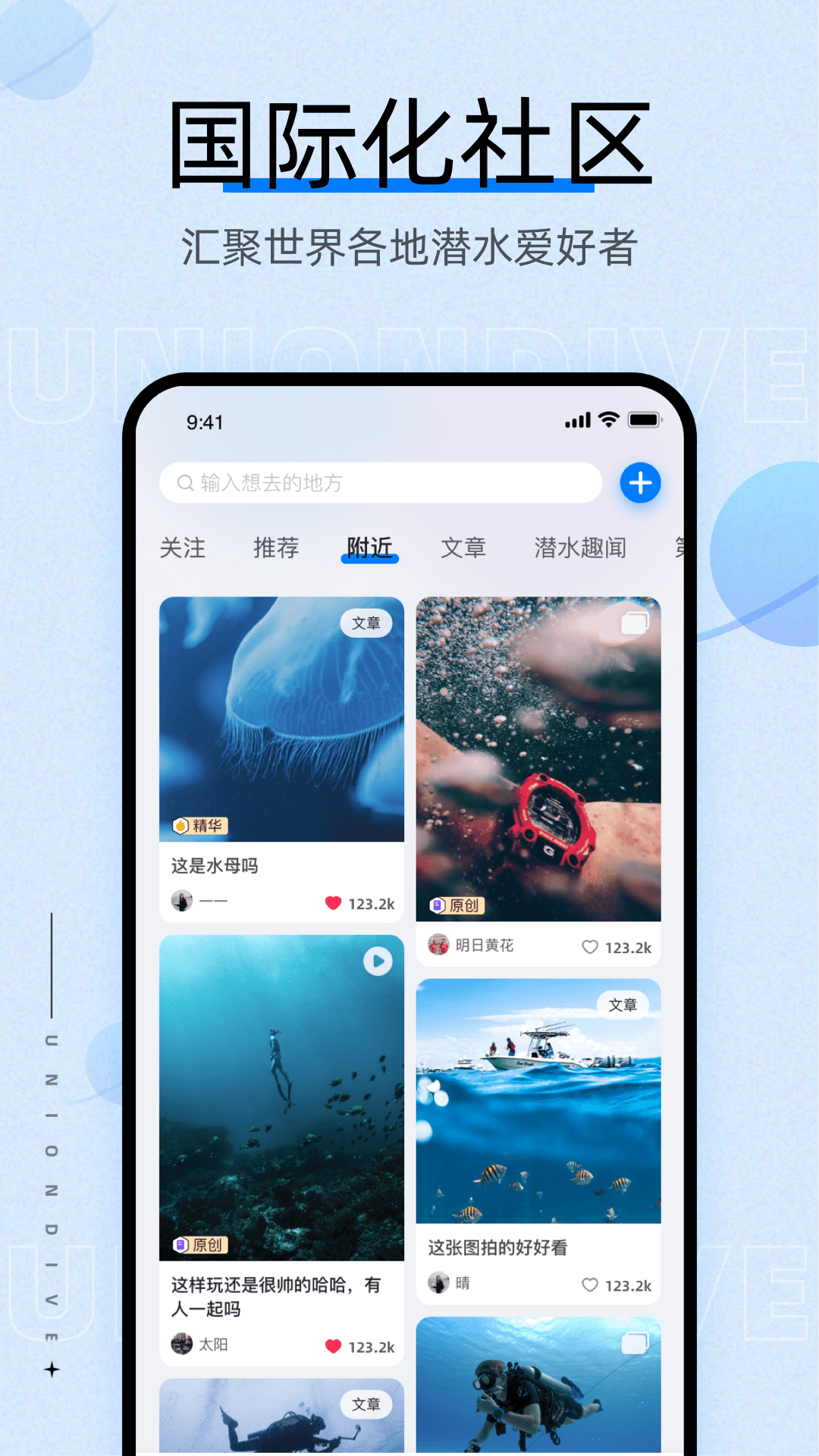 联潜 联潜截图