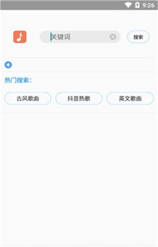 歌词适配截图
