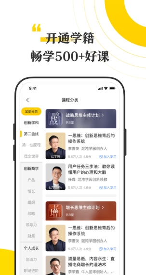 混沌截图
