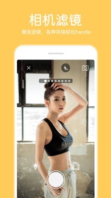 指尖P图截图