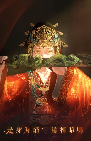 闪耀暖暖截图