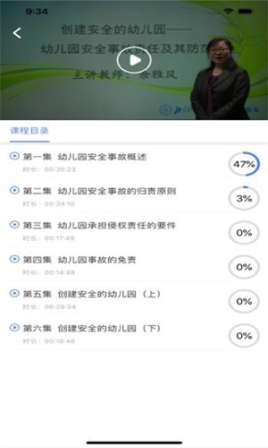 学习公社云截图