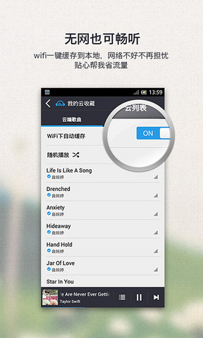千千静听可以转换音乐格式吗 千千静听截图
