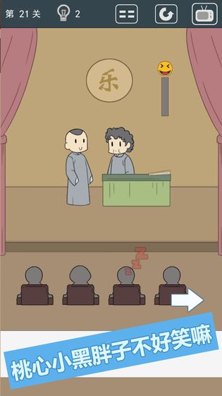 《我被床封印了》 我被床封印了截图