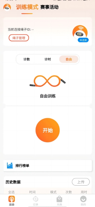 神比孖良截图