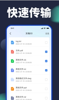 手机克隆截图