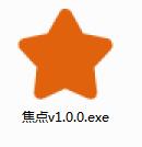 焦点截图