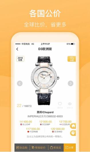 D3欧洲街截图