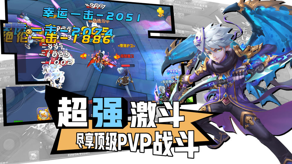 大公爵 大公爵截图