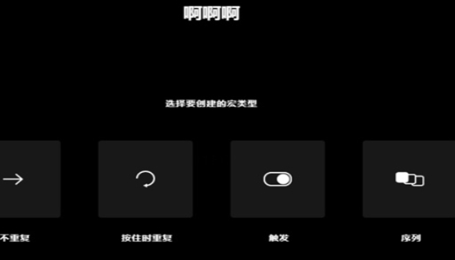 罗技GHUB,罗技GHUB最新下载 罗技GHUB截图