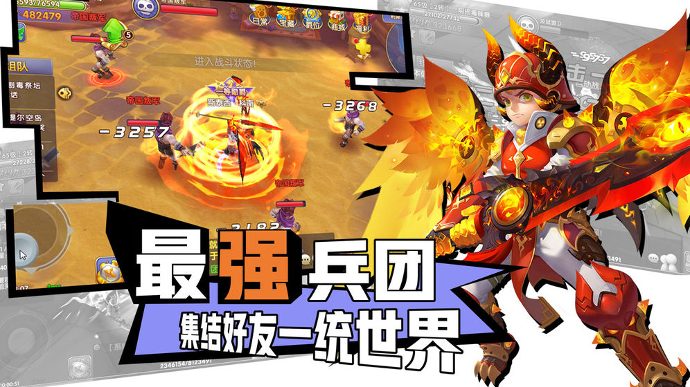 大公爵 大公爵截图