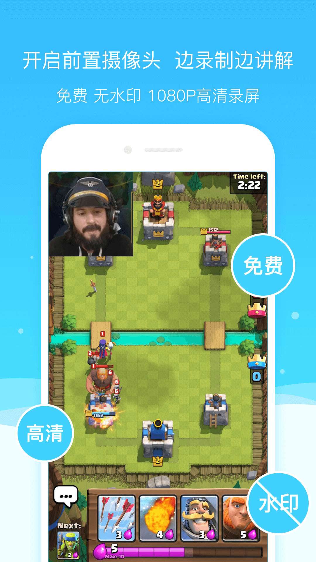 超级截图录屏大师 超级截图录屏大师截图