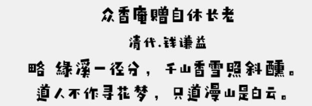 Aa百物语截图
