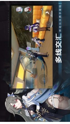 崩坏3截图